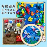 雪花泥太空超轻粘土画框儿童创意手工diy材料幼儿园木制彩泥相框