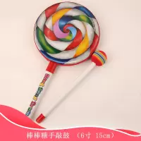 棒棒糖敲鼓(6寸15cm) 幼儿园玩具教具儿童早教棒棒糖鼓奥尔夫打击乐器6寸8寸10音乐教具