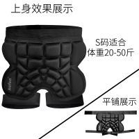 黑色501护臀S(体重20-50斤) 均码 滑冰护臀垫儿童轮滑护具防摔裤屁股溜冰鞋滑雪套装男女青少年滑板