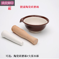 单个研磨碗 日式陶瓷研磨碗宝宝辅食餐具碾磨器婴儿果蔬米糊食物研磨器打磨碗