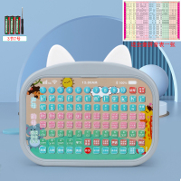 升级蓝[全套拼音+早教]-电池 一年级汉语拼音拼读训练学习机儿童幼儿衔接有声点读学习早教机