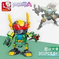 厄运光束 小鲁班机动都市阿尔法机甲手办手游拼装积木玩具火狐亚瑟热钢模型