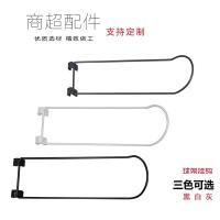 黑色1.5卡口可放2球加粗款40cm 用品挂钩方管货架超市足球类附件体育托球篮球展示架皮球挂钩式