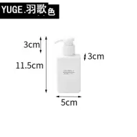 100ml白色 旅行乳液四方瓶洗发水沐浴露洗衣液卡扣式按压替换分装瓶浴室空瓶