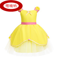 E02贝尔连衣裙 100 贝儿公主裙女童宝宝连衣裙六一节日演出服生日黄色贝尔儿童吊带裙