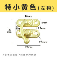 特小号左钩 黄色 10个价 箱包扣配件牛角钩扣木盒锁扣包装盒弯钩扣锁礼盒搭扣铁质钩锁装饰