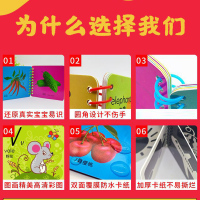 盒装全套24册宝宝益智启蒙早教翻翻卡0-2-3-4-5-6周岁幼儿童看图识字识物早教书撕不烂黑白彩色认知卡片唐诗三字经