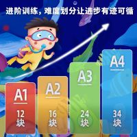 4盒86张小手玩拼图 3-6岁宝宝专注力训练游戏撕不烂启蒙早教书0-3-6-8岁婴幼儿翻翻看益智游戏拼图书儿童专注力训