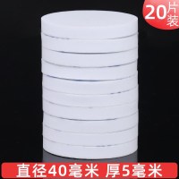 [5MM厚]白色圆形直径40mm(20片) 门把手防撞垫墙贴冰箱磕碰贴家用静音加厚海绵保护贴防滑减震防震