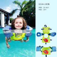 [加厚浮力泳衣]承重14-23KG 适合2-4岁小鱼款 Bestway儿童游泳装备宝宝浮袖游泳圈浮力手臂圈幼儿泳圈救生衣