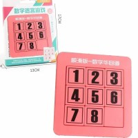 黄色3阶(无带磁) 数字华容道益智玩具强大脑正版数学滑动谜盘幼儿园儿童智力拼图