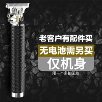 老客户专属无配件裸产品 理发光头神器电推剪婴儿童成人理发器发廊理发工具电推子剃剪头发
