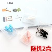 随机 2盒 S 耳塞睡眠硅胶挂绳耳塞游泳螺旋防水学生用隔音带线绳防丢失隔音