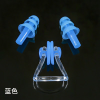 蓝色 艾沿硅胶鼻夹耳塞 套装成人儿童通用游泳三层防水游泳装备