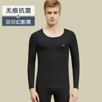 圆领幻影黑[双面磨绒无痕3A抗菌] M 身高150-165cm,体重90-110斤 南极人无痕保暖内衣男士薄款冬季加厚加