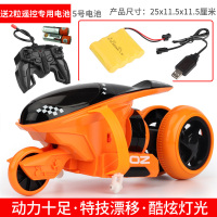 [橙色]遥控炫光漂移摩托车 官方标配 男孩遥控赛车摩托车 带遥控带电池电动可漂移玩具车 儿童生日礼物