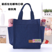 深蓝色(摁扣设计-不保温) 五个口袋实用款 日式保温铝箔饭盒袋手提包带水杯位便当包学生午餐袋妈咪手拎布包