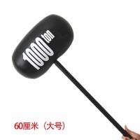 大号千吨锤1个装 充气吹气惩罚千吨大号儿童榔头锤子亲子互动游戏玩具敲打气球加厚