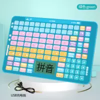 [显示屏]拼音学习机[配送充电线]绿色 -配拼音指导书 一年级汉语拼音学习机神器拼读训练经典识图有声挂图听读益智玩具