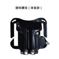 ABS塑料腰挂 装修电动工具电钻扳手冲击批腰间便携腰挂收纳快取电工腰带挂钩包