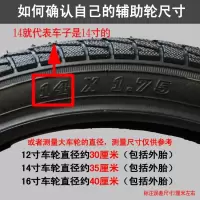 12寸开口普通支架无工具 自行车脚撑儿童车支撑童车折叠车山地车脚撑配件加粗加厚支架边撑