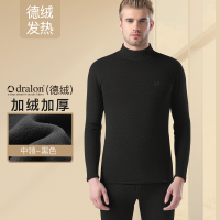 加绒加厚[中领]黑色 165/M 是 恒源祥男士保暖内衣加厚加绒德绒发热春秋款打底秋衣秋裤套装冬季