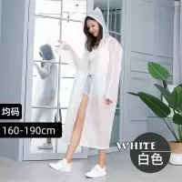 白色时尚徒步款[均码] M 电瓶车雨衣带孩子防暴雨可戴头盔防晒防雨亲子双人电动车骑行全身