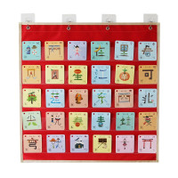 5层红色 加厚牛津布(不含字卡) 字卡挂袋儿童早教启蒙学习认字识字卡带学英语闪卡挂袋幼儿园挂袋