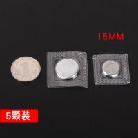 15mm 5对装 备注 暗扣免缝磁铁扣纽扣吸铁石磁吸扣子圆形子母纽扣箱包衣服窗帘隐形