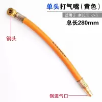 单头打气嘴 打汽泵充汽嘴头?打气管气筒软管防爆充气头自行车电瓶车轮胎家用