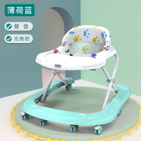 基础版 薄荷蓝 [餐桌款] 5档调节 婴儿学步车多功能防o型腿防侧翻手推可坐男宝宝女孩幼儿童
