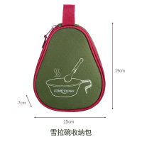 雪拉碗收纳包 匡途雪拉碗户外餐具露营折叠碗不锈钢杯野营便携套装野餐旅行炊具