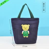 104藏蓝色 加厚帆布手提包女小熊手提袋手拎袋妈咪上班外出小拎包轻便杂物包