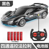 黑色法拉利遥控车电池版送电池 详细看图中配置 儿童遥控汽车高速遥控车赛车充电无线漂移小汽车模电动玩具车男孩