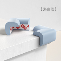 海岩蓝(免贴加厚)-L型(4只装) 儿童防撞角防磕碰条安全保护角宝宝桌角套床窗户包桌子贴茶几直角