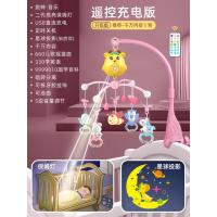 [推荐]千万内容/防斜视/定时/粉/A 床铃悬挂式可旋转婴儿床头摇铃宝宝床上安抚音乐铃婴儿车挂件玩具