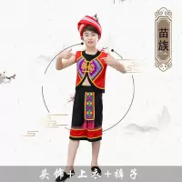 苗族男童 110cm 56个少数民族服装男童壮族苗佤族彝族瑶族演出傣族葫芦丝演奏服女