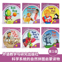 葫芦弟弟 点读丽声拼读故事会级 外研社英语分级阅读 少儿英语启蒙读物绘本阅读小学 适合7-10岁儿童阅读学习 丽声故事