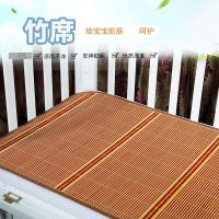 一条定做,按照尺寸报价-F11 其他/other 单人睡垫童床床上小宝竹席软席凉快凉爽幼儿圆午睡凉席夏季实用。
