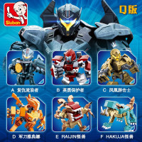 Q版共6款 正版环太平洋机甲2机器人模型积木拼装插1兼容乐高复仇流浪者玩具
