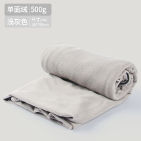 单面绒500g 浅灰色 四季露营午休膝盖毯隔脏睡袋户外抓绒睡袋野营旅行内胆空调被保暖