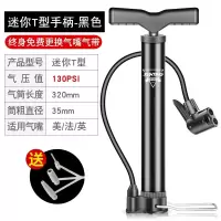 普通短款130PSI[送多用气嘴] 打气筒自行车家用通用高压泵电动电瓶车汽车充气筒便携气管子篮球