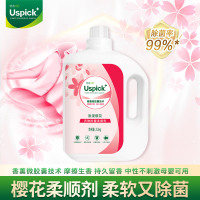 樱花柔顺剂1L*1袋 1000ml 悠选樱花衣物柔顺剂深度除菌衣服持久留香防静电护理剂清香型