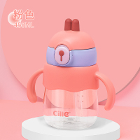 粉色450ml手柄款 希乐儿童水杯婴儿奶瓶学饮杯带手柄孕妇喝水杯子6个月宝宝吸管杯