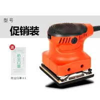 装方底板(无砂纸) +防尘罩 沙皮腻子磨墙机工具木工砂磨电动工具平板砂光机家具油漆抛光打磨