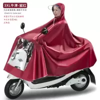 3XL牛津单帽檐-紫红 XXXXL 太空反光防暴雨电动车雨衣带面罩单人单车行车防雨头盔式带袖双人
