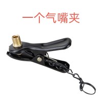 美嘴转英嘴夹子一个装 欧耐老式自行车打气嘴法式气嘴子英气筒转接头多用夹气管嘴法嘴充