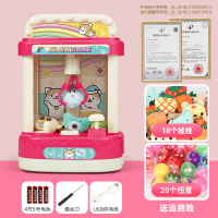 珊瑚红[送18娃娃+20扭蛋] 儿童抓娃娃机迷你投币夹公仔糖果扭蛋机圣诞礼物小型家用女孩玩具