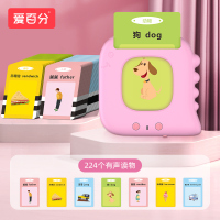 公主粉[标配充电款]224卡片内容 爱百分幼儿儿童插卡片早教机英语双语识字学习机宝宝启蒙益智玩具