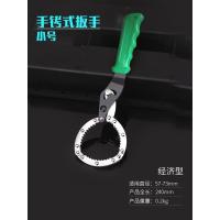 经济型手铐式小号 链条式柴油机油滤芯扳手工具套装万用汽修过滤器拆装拆卸帽式